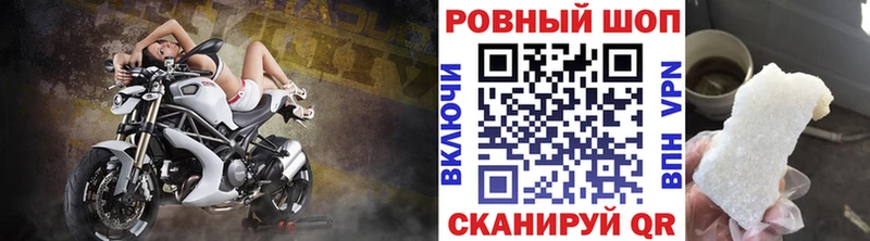 Продажа наркотиков Долгопрудный Марихуана  Codein  А ПВП  ГАШИШ  Мефедрон 