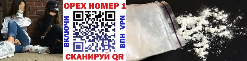 где купить наркоту  Долгопрудный  КОКАИН 99% 