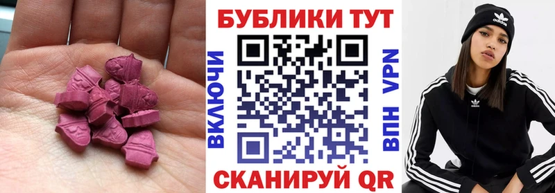 Ecstasy mix  Долгопрудный 