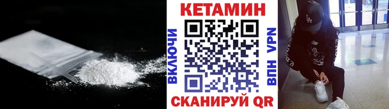 продажа наркотиков  Долгопрудный  КЕТАМИН VHQ 