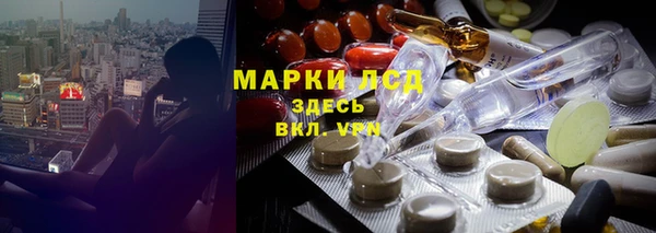 каннабис Инта