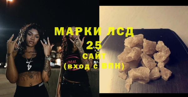 каннабис Инта