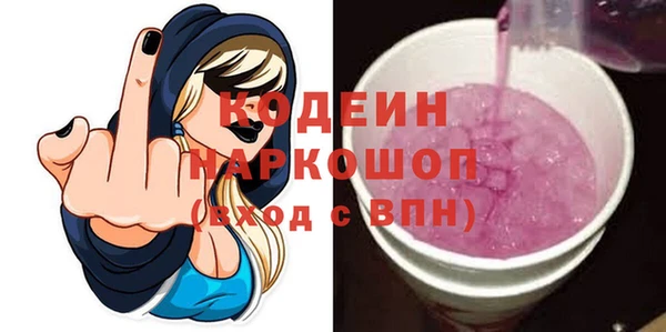 наркотики Инсар