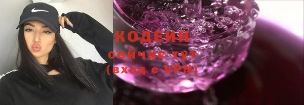 каннабис Инта