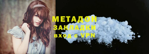 наркотики Инсар