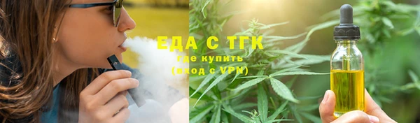 каннабис Инта