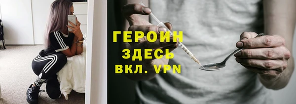 наркотики Инсар