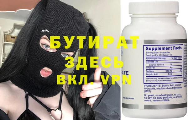 спиды Иннополис