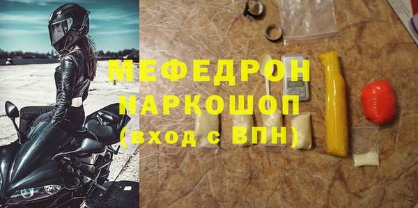 наркотики Инсар