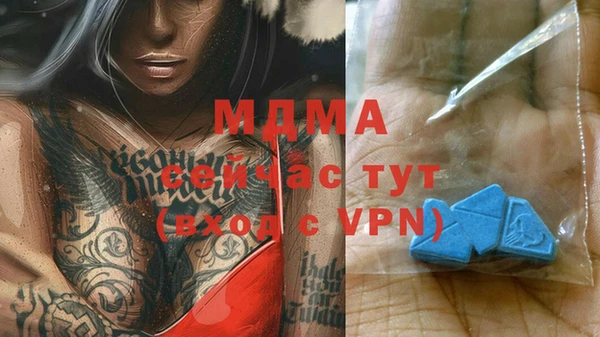 наркотики Инсар