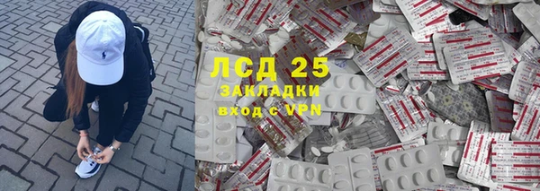 наркотики Инсар