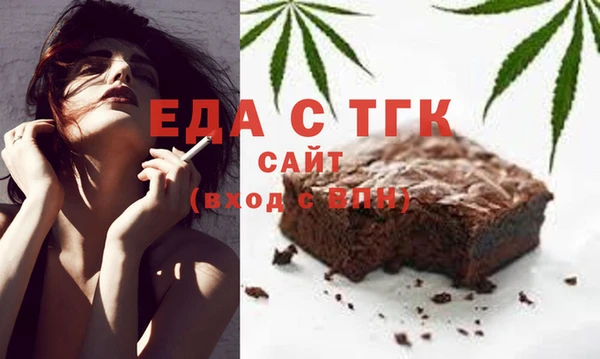 каннабис Инта