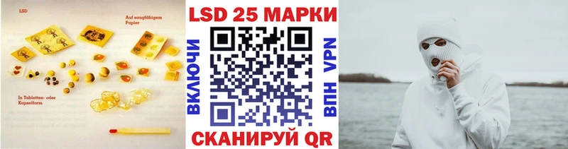 LSD-25 экстази ecstasy  omg вход  Долгопрудный 