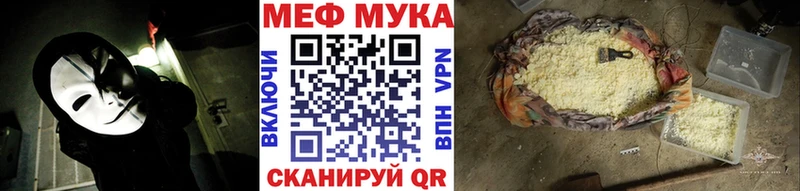 ссылка на мегу маркетплейс  Долгопрудный  Мефедрон мяу мяу 