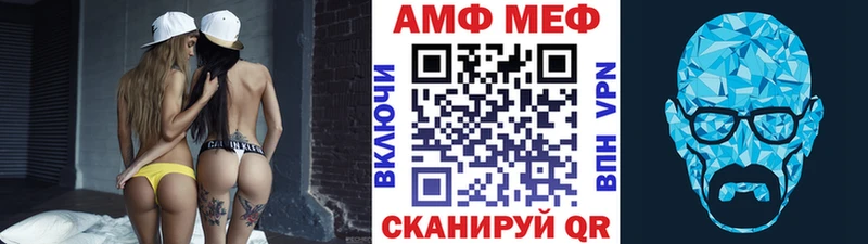 Метамфетамин Декстрометамфетамин 99.9%  Долгопрудный 