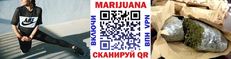 Бошки Шишки марихуана  купить закладку  Долгопрудный 